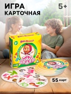 Настольная карточная игра на скорость и реакцию «Дуббль. Алфавит», 55 карт, 5+, Маша и Медведь - Фото 1