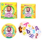 Настольная карточная игра на скорость и реакцию «Дуббль. Алфавит», 55 карт, 5+, Маша и Медведь - Фото 4