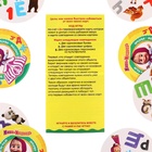 Настольная карточная игра на скорость и реакцию «Дуббль. Алфавит», 55 карт, 5+, Маша и Медведь - Фото 6