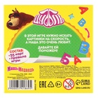 Настольная карточная игра на скорость и реакцию «Дуббль. Алфавит», 55 карт, 5+, Маша и Медведь - Фото 8