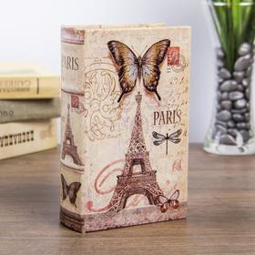 Сейф-книга дерево "Париж. Эйфелева башня. Бабочки" кожзам 17х11х5 см