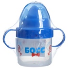 Поильник детский M&B «Маленький босс» с твёрдым носиком, от 9 мес., 140 мл., с ручками, синий - Фото 12
