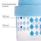 Поильник детский M&B «Джентльмен» с твёрдым носиком, от 9 мес., 140 мл., с ручками, голубой - Фото 2