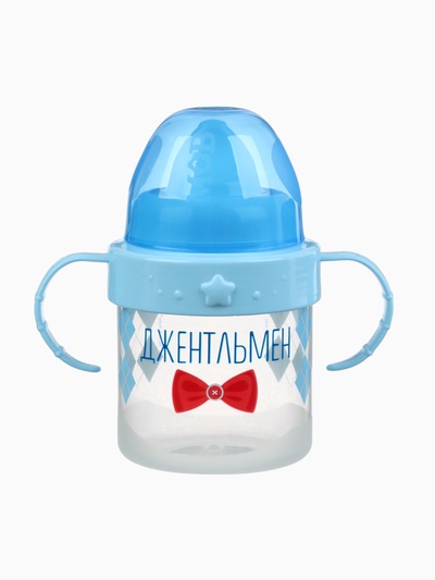 Поильник детский M&B «Джентльмен» с твёрдым носиком, от 9 мес., 140 мл., с ручками, голубой