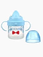 Поильник детский M&B «Джентльмен» с твёрдым носиком, от 9 мес., 140 мл., с ручками, голубой - Фото 5