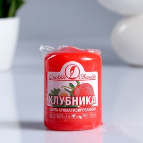 

Свеча - цилиндр ароматическая "Клубника" 4х5 см, 7 ч, 50 г, красная