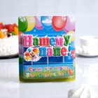 Свеча для торта на шпажках «Нашему папе», 3 см - Фото 2