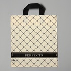 Пакет «Перфекто карамель», полиэтиленовый с петлевой ручкой, 35×31 см, 95 мкм - Фото 2