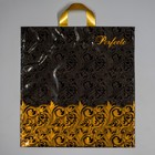 Пакет "Перфекто Магнифик", полиэтиленовый с петлевой ручкой, 42х46 см, 95 мкм 4103335