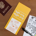 Туристический конверт для документов и наклейка на чемодан "Алоха!" - Фото 4