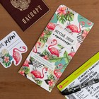Туристический конверт для документов и наклейка на чемодан "Мечтай, люби и путешествуй!" - Фото 1