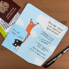 Туристический конверт для документов и наклейка на чемодан "Куда хочу, туда лечу!" - Фото 3