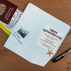 Туристический конверт для документов и наклейка на чемодан "Важен каждый миг!" - Фото 3