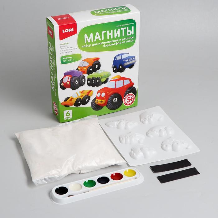 Магниты из гипса «Машинки» - Фото 1