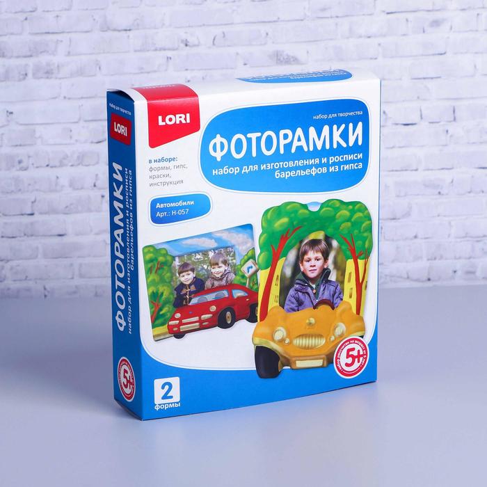 Фоторамка «Автомобили» рамка: 16 × 12 см