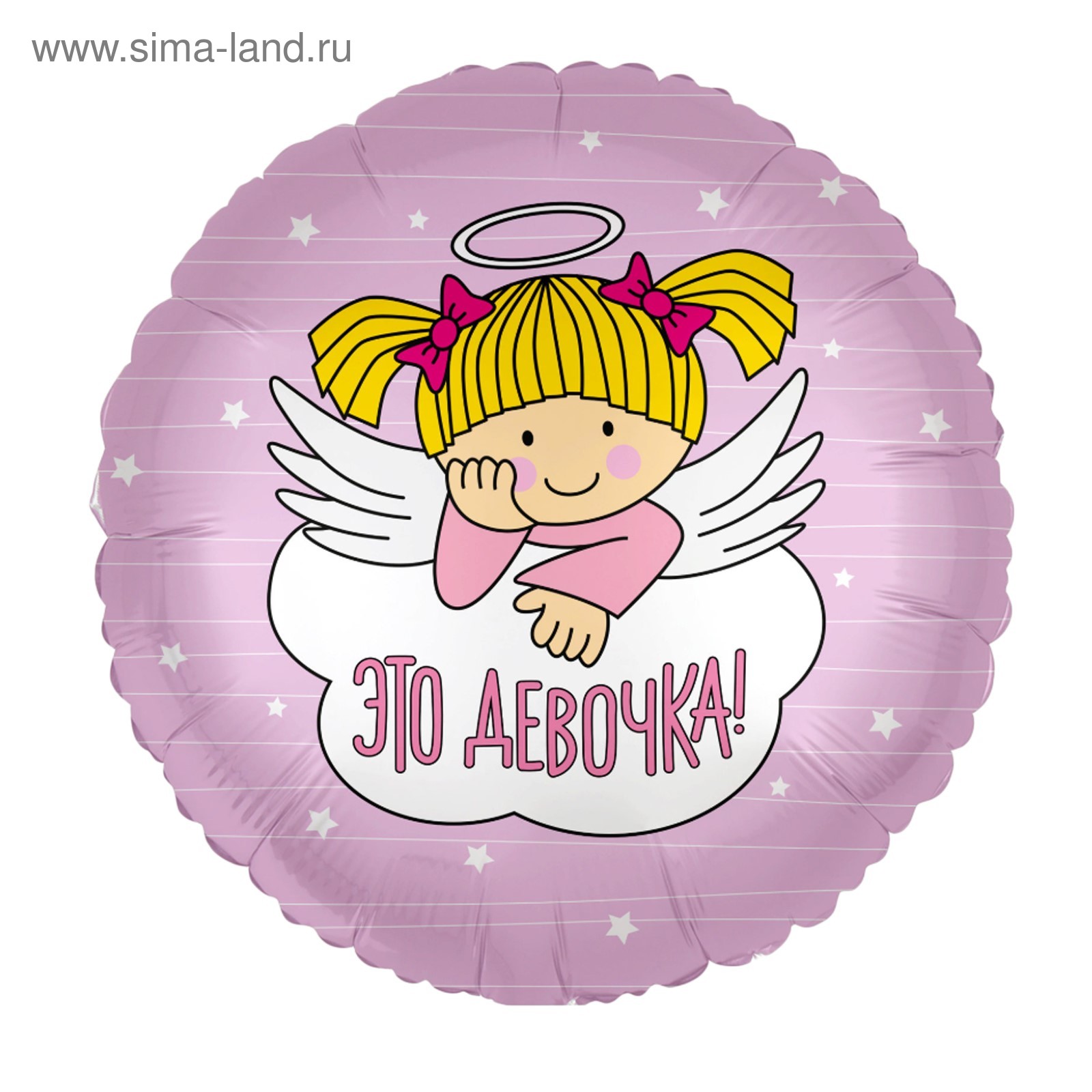 Открытка с выпиской из роддома девочки