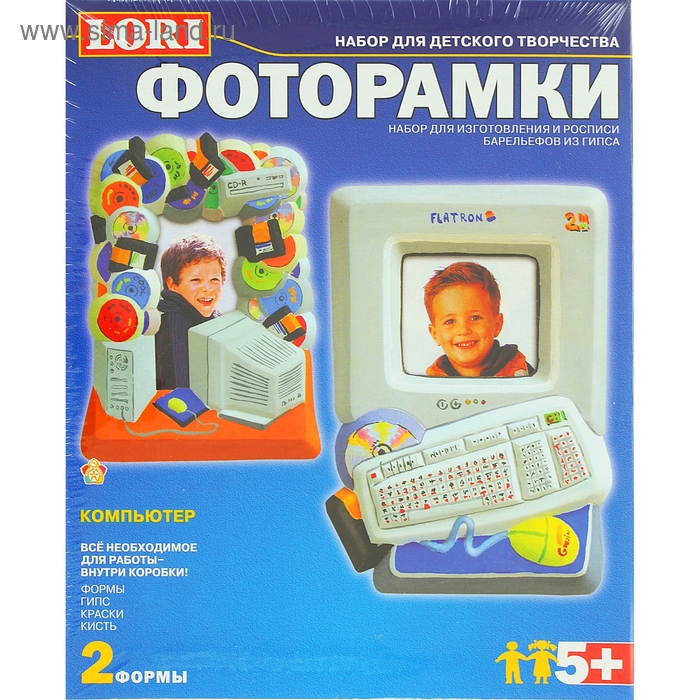 Фоторамка "Компьютер" - Фото 1