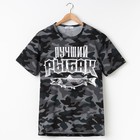 Футболка мужская KAFTAN "Лучший рыбак" р-р L(50), серый - Фото 5