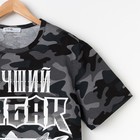 Футболка мужская KAFTAN "Лучший рыбак" р-р 3XL(56), серый - Фото 7