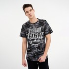 Футболка мужская KAFTAN "Лучший рыбак" р-р 3XL(56), серый - Фото 1