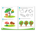 Годовой курс занятий «IQ уроки для детей от 2 до 3 лет», 20 стр. - Фото 2