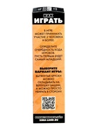 Падающая башня дженга «Время игры», 54 бруска, 27×7.5 см - Фото 12