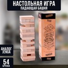 Большая Падающая башня дженга "Время игры", 54 бруска, 27 х 7.5 см - фото 8434290