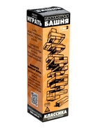 Падающая башня дженга «Время игры», 54 бруска, 27×7.5 см - Фото 10