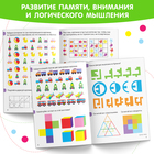 Книга-игра «IQ занималки. Супер задачки», 20 стр. - Фото 3