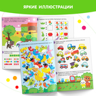 Книга-игра «IQ занималки. Супер задачки», 20 стр. - Фото 5