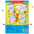 Книга-игра «IQ занималки. Супер задачки», 20 стр. - Фото 6