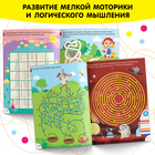 Книга-игра «IQ занималки. Ходилки и путаницы», 20 стр. - Фото 3