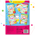 Книга-игра «IQ занималки. Ходилки и путаницы», 20 стр. - Фото 5