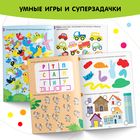 Книги «IQ-занималки», набор 4 шт. по 20 стр. - Фото 4