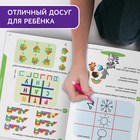 Книга-игра «100 IQ-задачек», 44 стр. - Фото 5