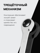 Ключ комбинированный трещоточный ТУНДРА, CrV, полированный, 72 зуба, 12 мм 2354082 - фото 16291936