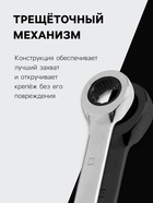 Ключ комбинированный трещоточный ТУНДРА, CrV, полированный, 72 зуба, 13 мм 2354083 - фото 16291938
