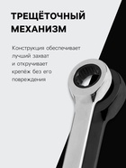 Ключ комбинированный трещоточный ТУНДРА, CrV, полированный, 72 зуба, 18 мм 2354088 - фото 16291948