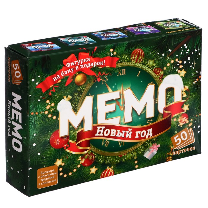 Настольная игра Мемо «Новый год», подвес на ёлку в подарок - Фото 1