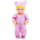 Пупс «Малыш», звуковые функции, 40 см, МИКС - Фото 14