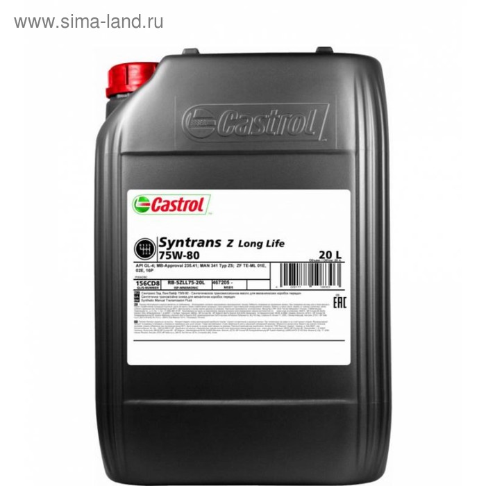 Масло трансмиссионное Castrol Syntrans Z Longlife 75W-80, 20 л - Фото 1