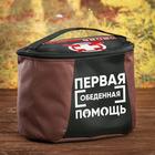 Набор туристический «Первая обеденная помощь», 11 предметов - Фото 4