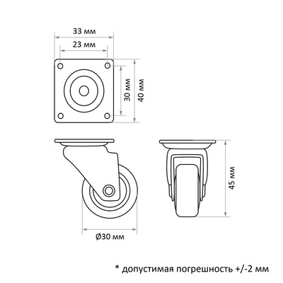 Колесо мебельное, d=30 мм, без тормоза, мягкий ход, коричневое