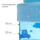 Поильник детский M&B «Сыночек» с твёрдым носиком, от 9 мес., 140 мл., с ручками, голубой - Фото 3