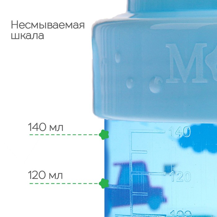 Поильник детский с твёрдым носиком «Сыночек», с ручками, 150 мл, цвет голубой - фото 1890797465