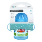Поильник детский M&B «Сыночек» с твёрдым носиком, от 9 мес., 140 мл., с ручками, голубой - Фото 8
