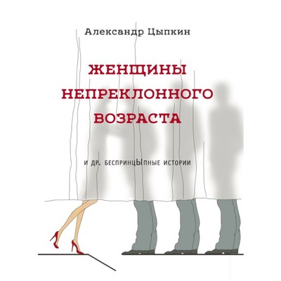 Почему женщины живут дольше? Всё дело в генах, но есть еще две причины