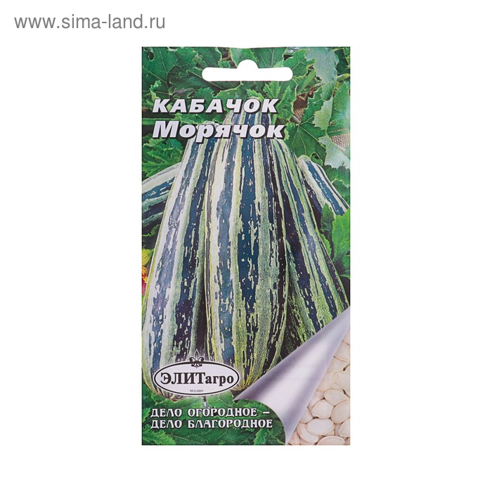Кабачки купить в москве - купить по низкой цене на Яндекс Маркете - страница 4