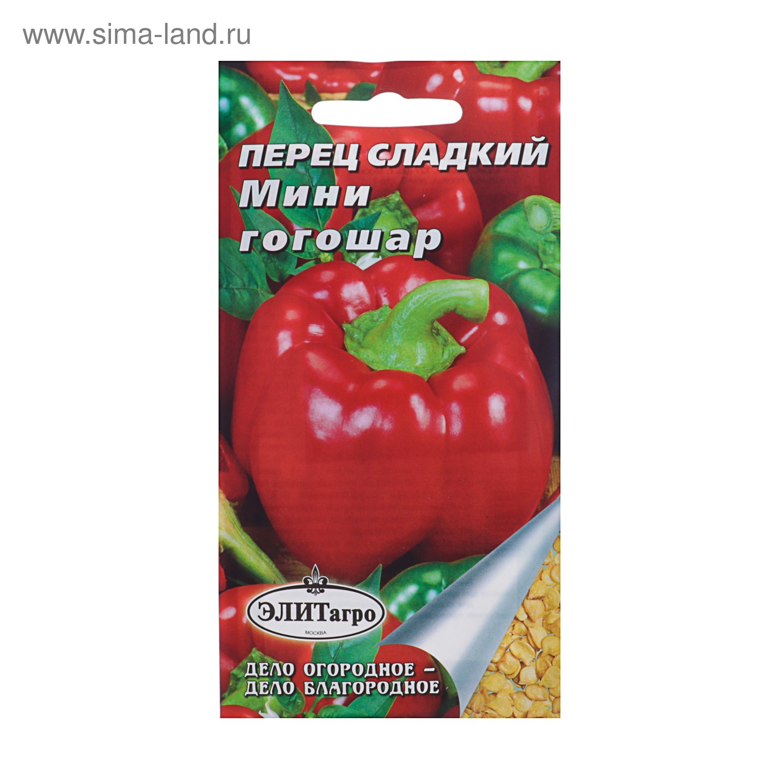 Sweet Pepper Seed ROTUND Stuffed sweet peppers, Pepper seeds, Stuffed peppers