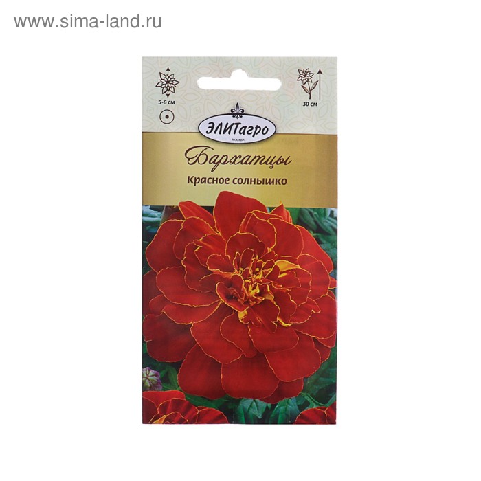 Семена цветов Бархатцы "Красное солнышко" отклоненные, О, ц/п, 0,3 г - Фото 1